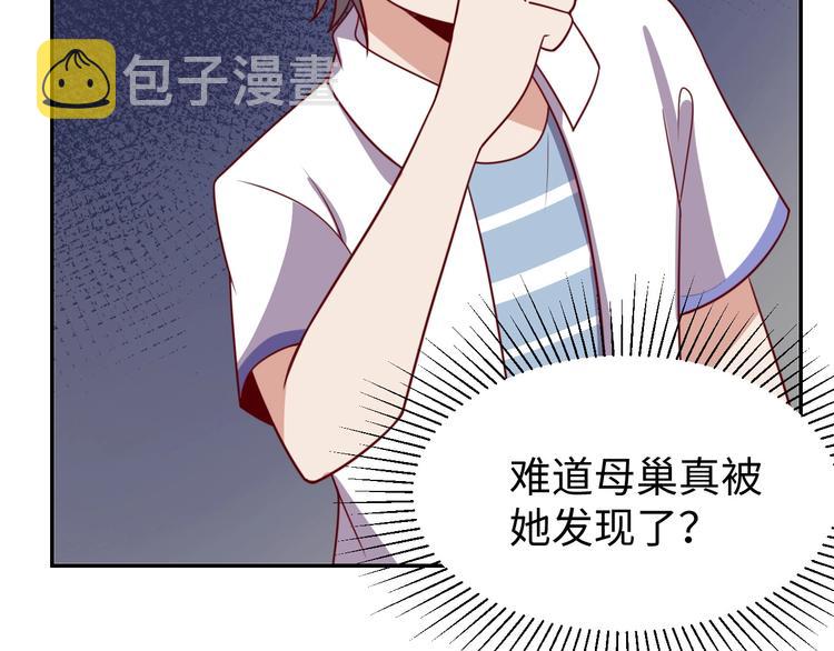 第26话 母巢闹鬼？55