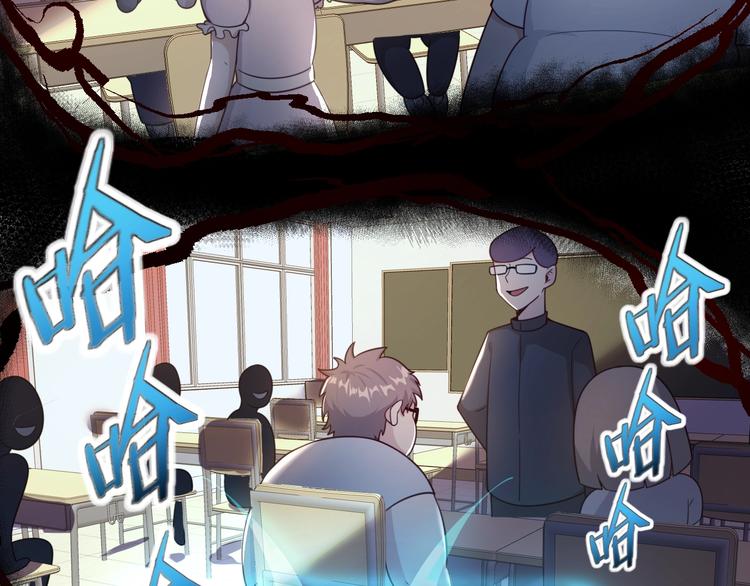 第1话 因吃饭而暴毙67