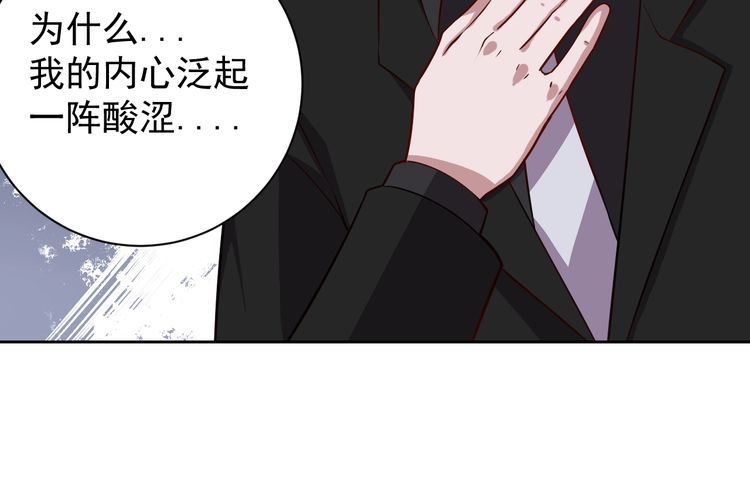 第63话虫族大军孵化完成？121
