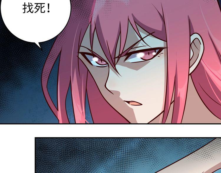 第46话辣手虫女87