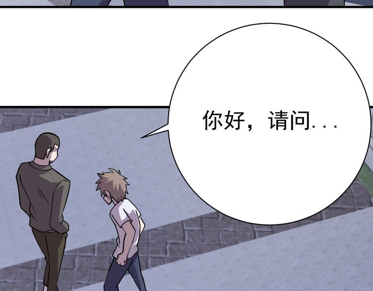 第73话选择困难142