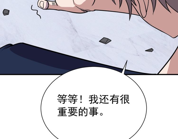 第72话神秘少女61