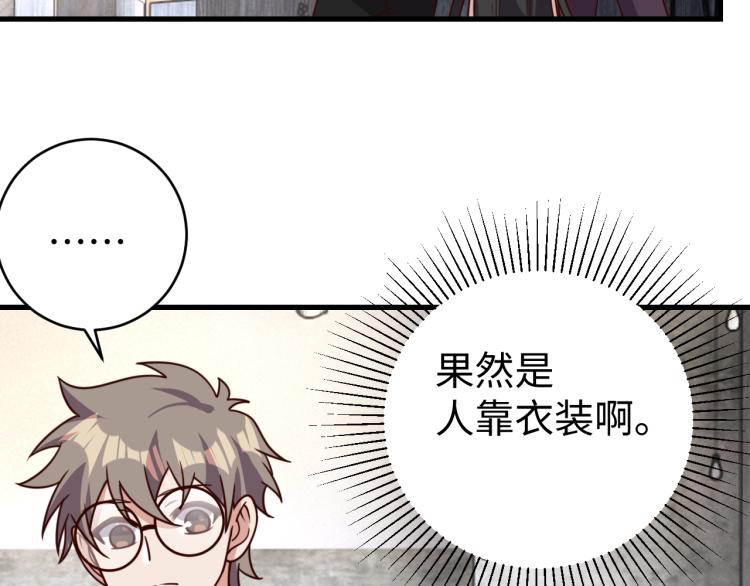 第33话 风波26