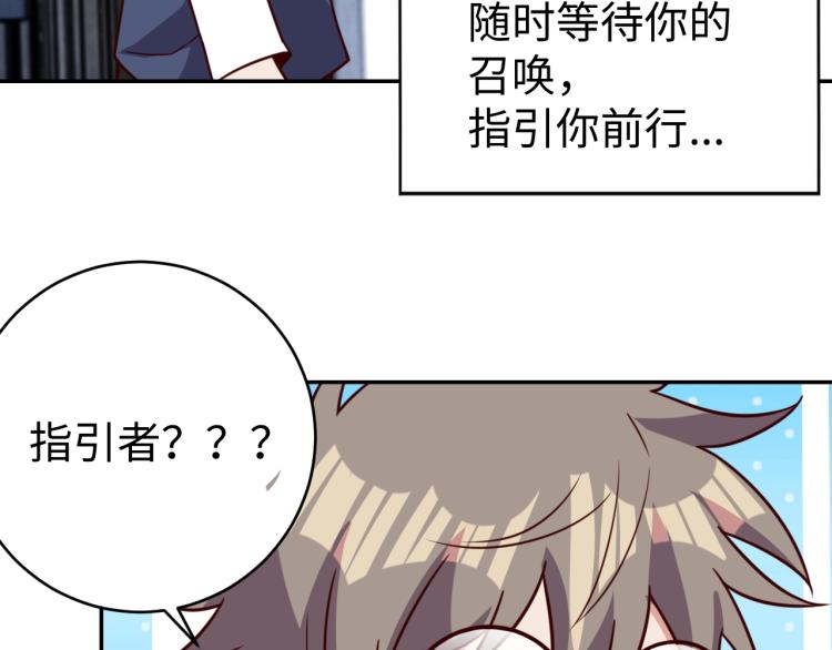 第37话 背后的人122