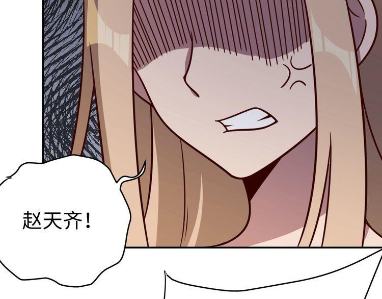 第55话丢脸39