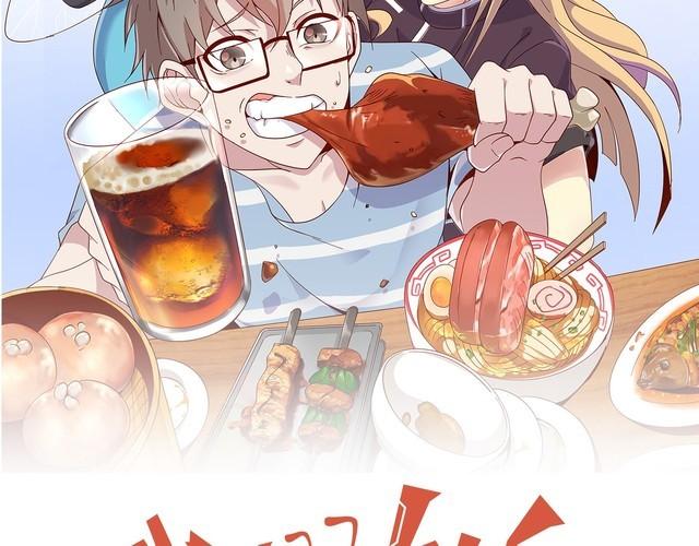 第75话贵圈真乱17