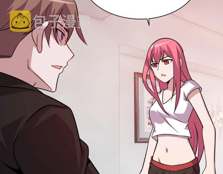 第76话 你们愿意帮我？109
