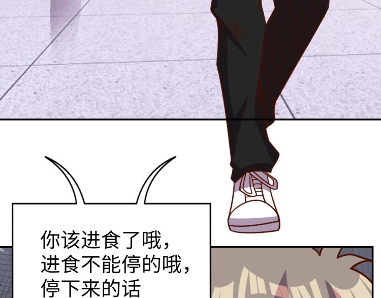 第 38话 引导者84
