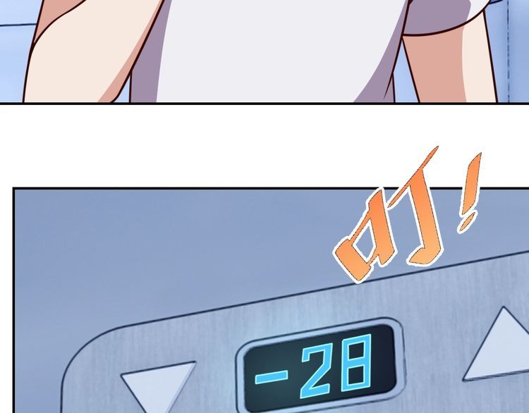 第45话银河拍卖行40