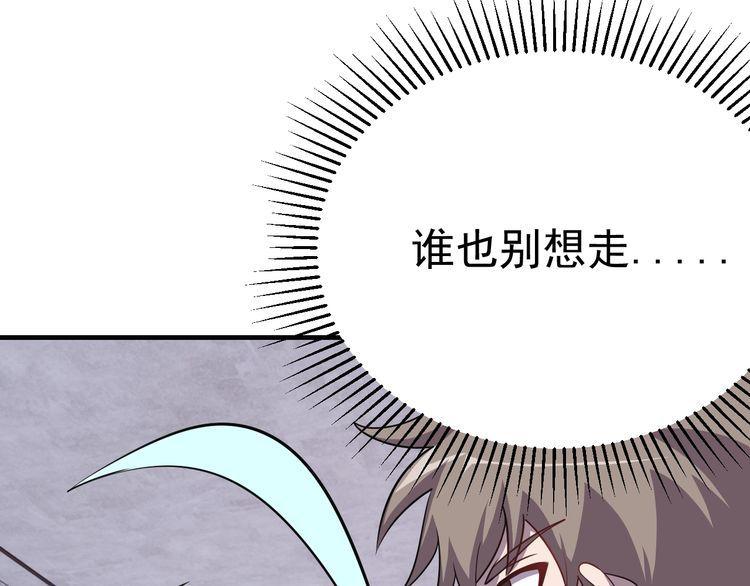 第69话降临124