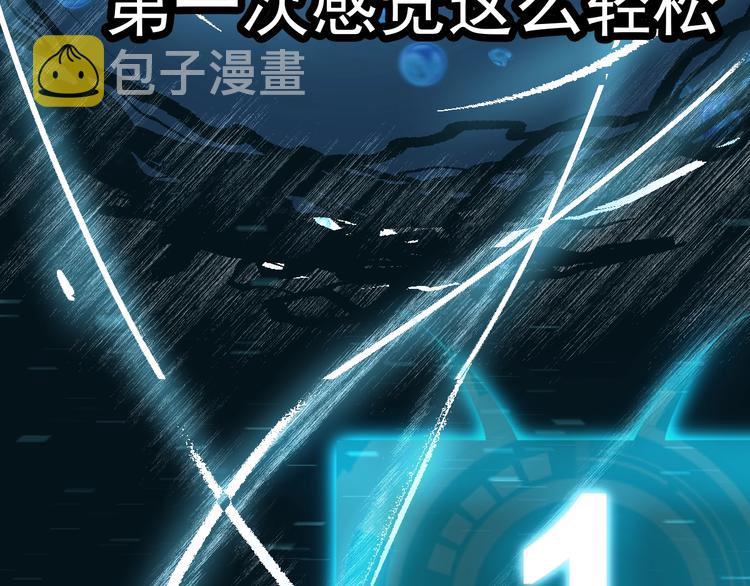 第1话 因吃饭而暴毙79