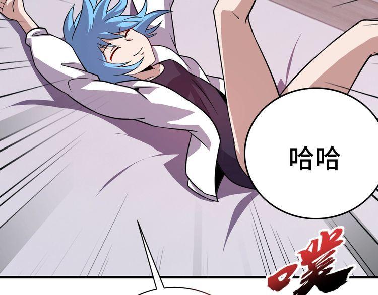 第74话 浴袍少女88