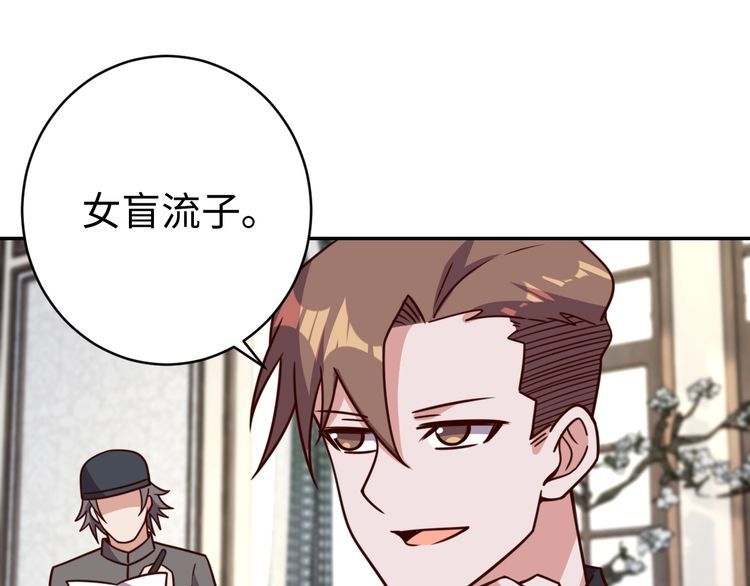 第52话计划45