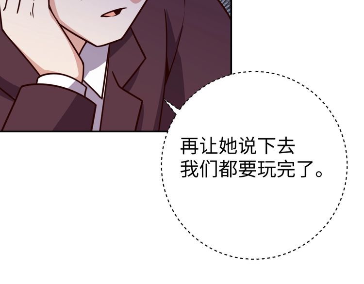 第41话惊喜50