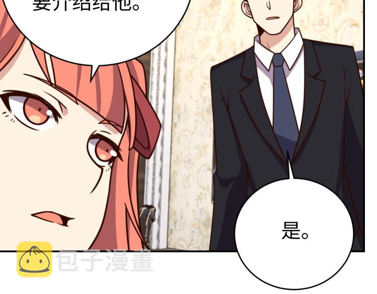 第39话 特效药问世105