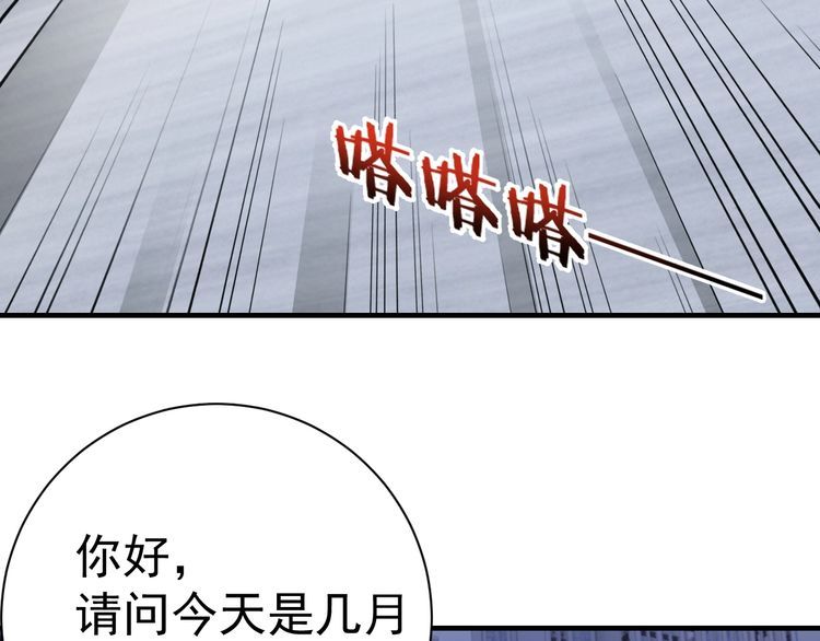 第73话选择困难140