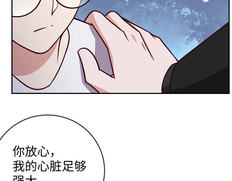 第49话决裂116