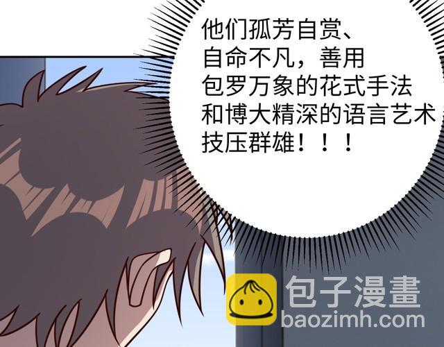 第51话房租到期3