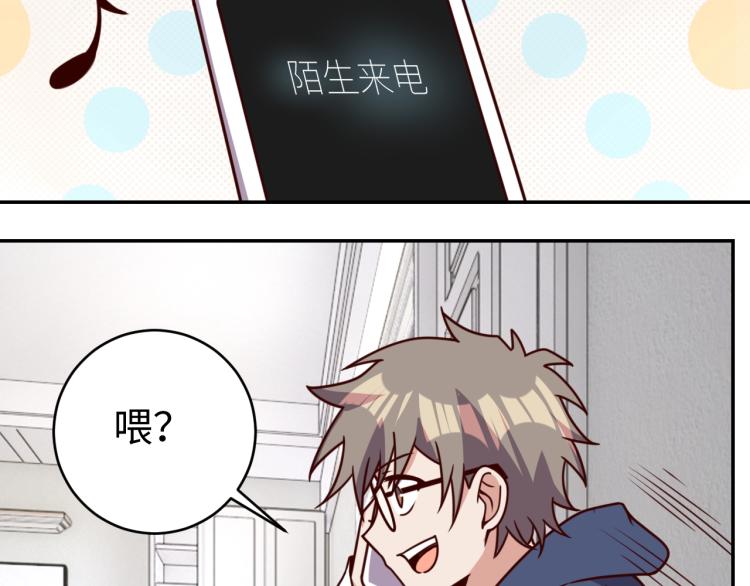 第34话 驯服84