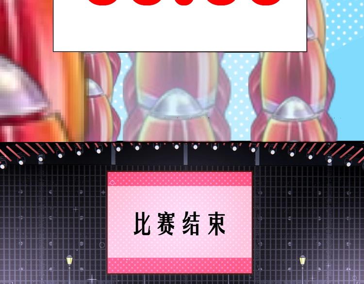 第7话 神秘土豪86