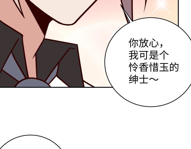 第51话房租到期40