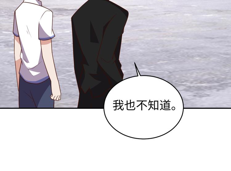 第26话 母巢闹鬼？30