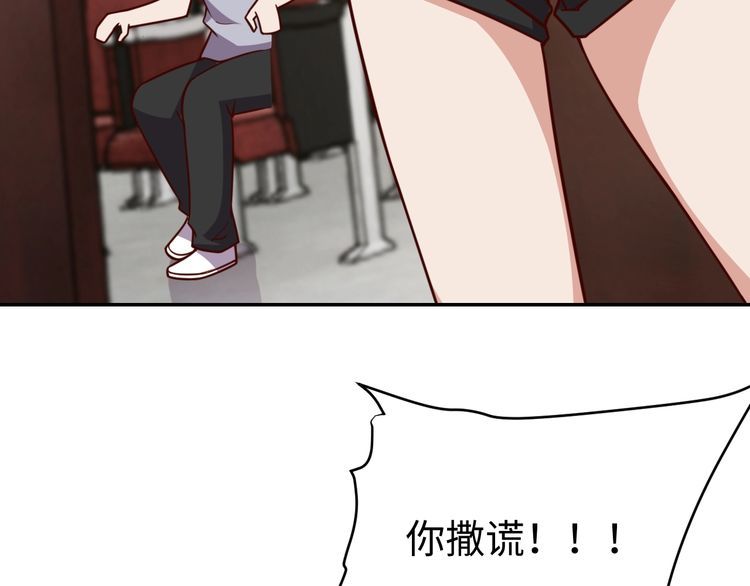 第40话吃官司104