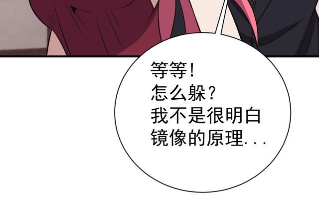 第68话明牌！32