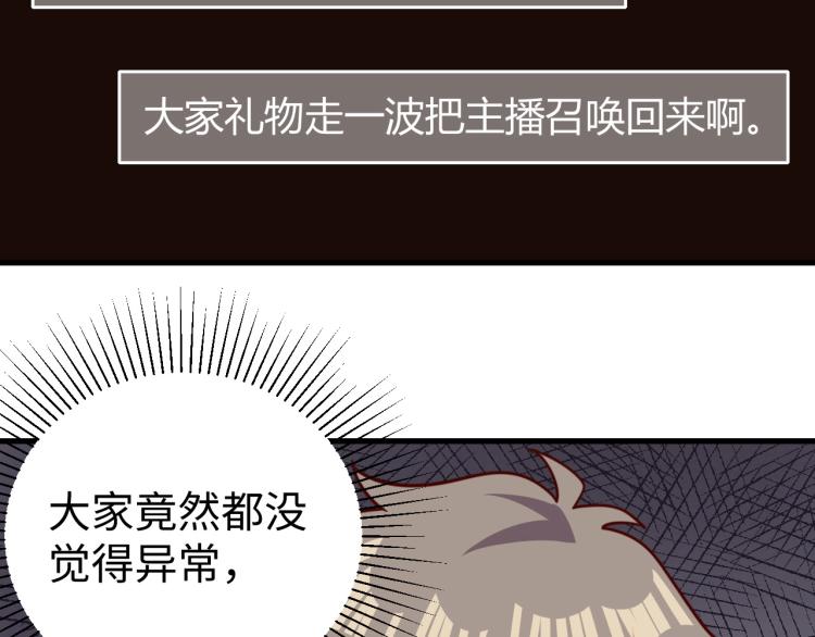 第32话 一家三口？95