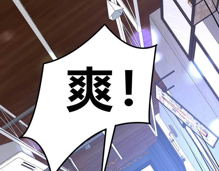 第3话 惩治恶毒老板娘124