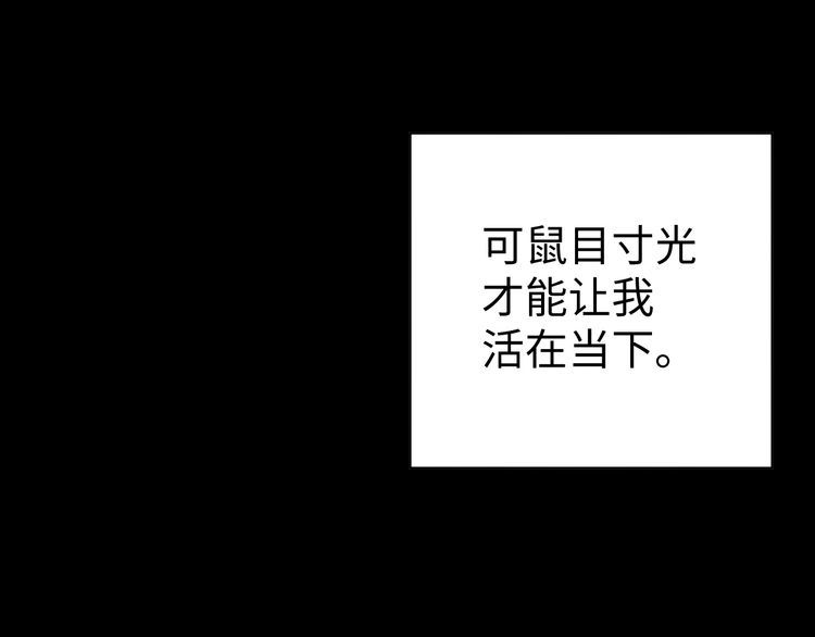 第49话决裂8