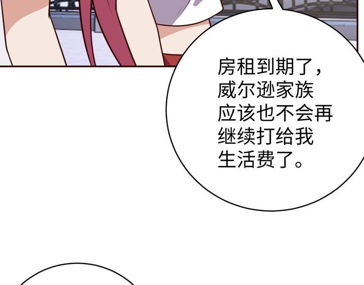 第51话房租到期123