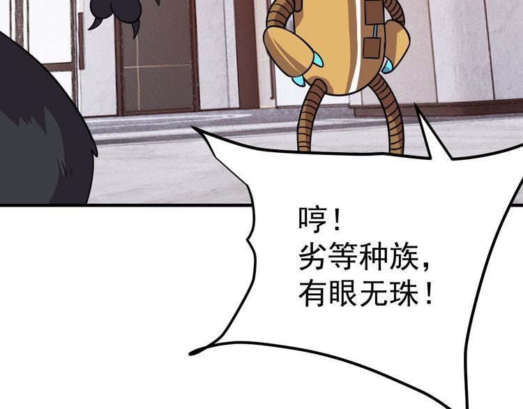 第71话王72