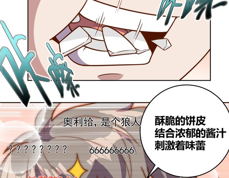 第6话 秘密交易25
