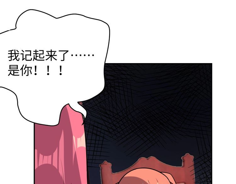 第40话吃官司131