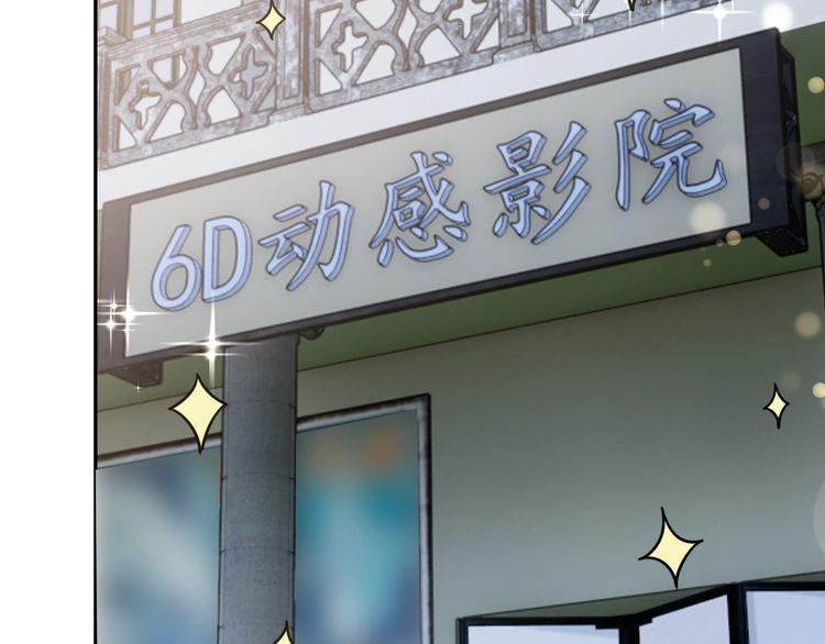 第53话毁约63