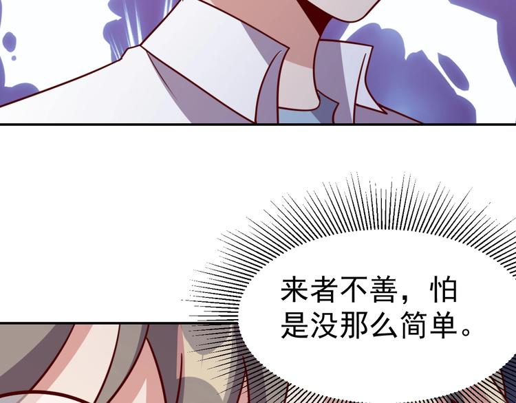 第23话 美食家118