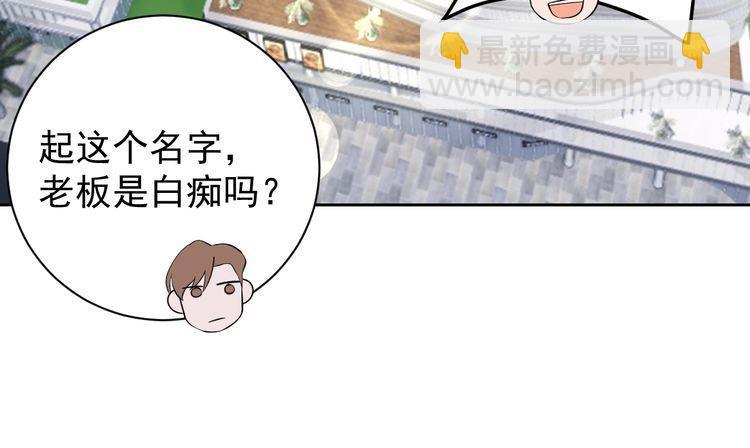 第66话暗算105