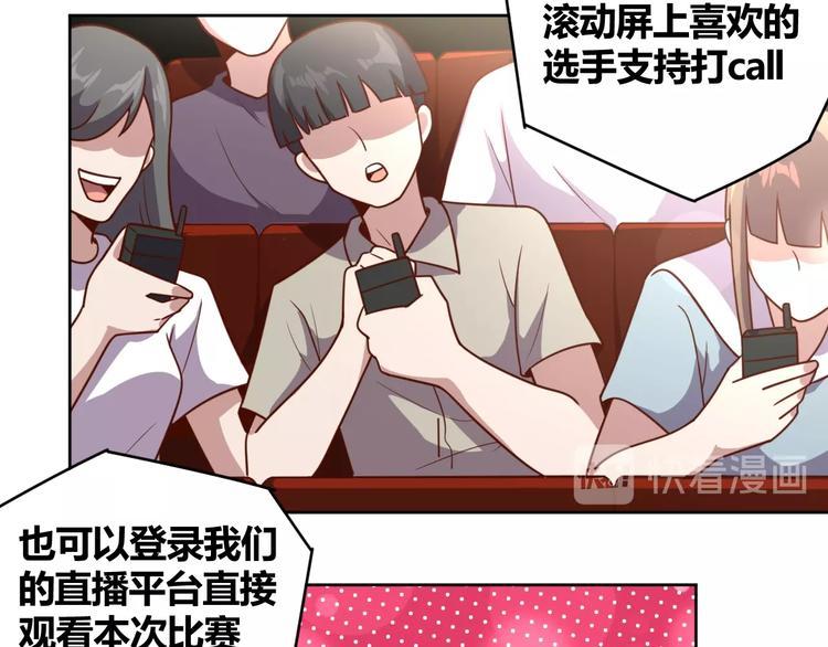 第5话 吃货战争17