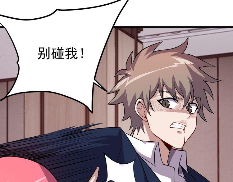 第71话王7