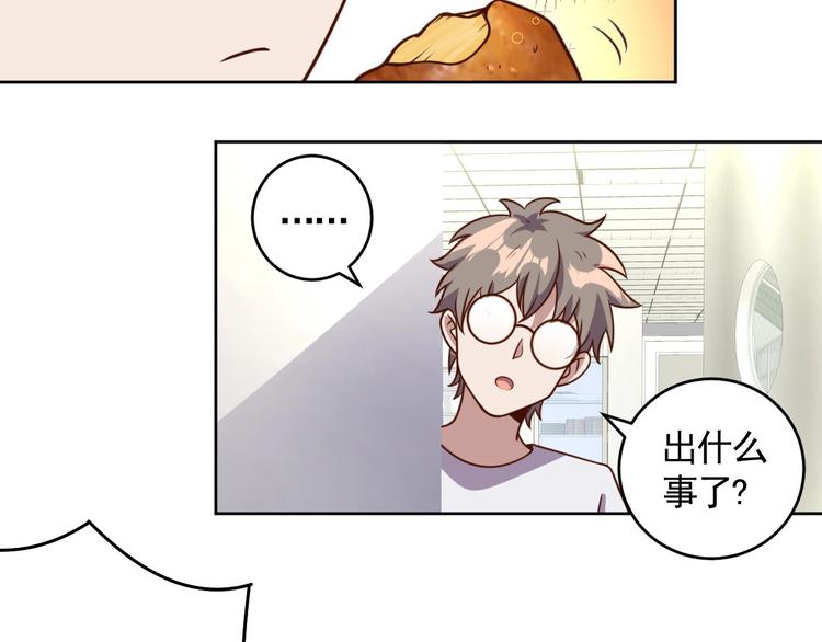 第3话 惩治恶毒老板娘56