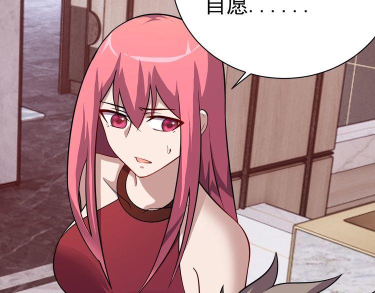 第71话王5