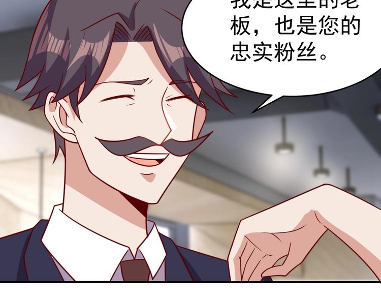 第24话 食材的秘密3