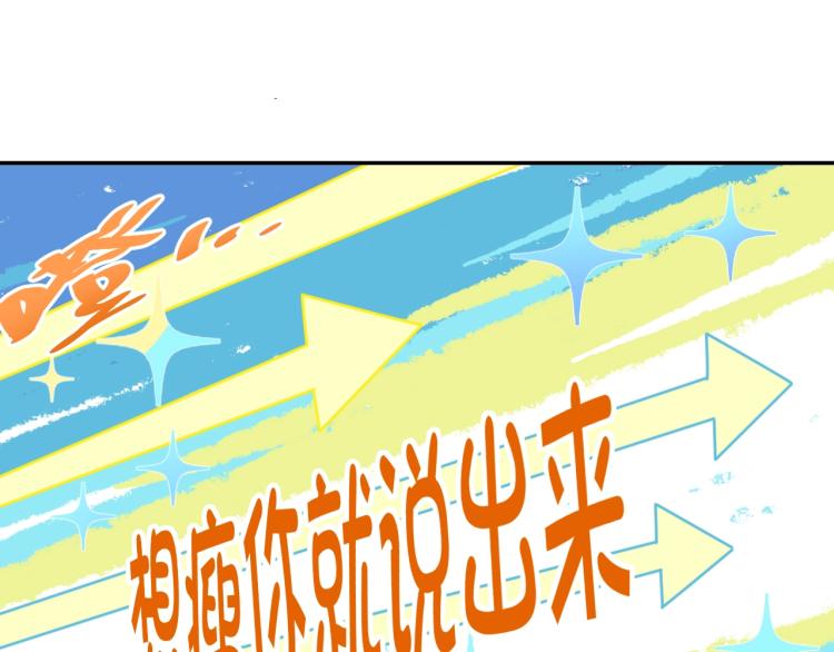 第39话 特效药问世28