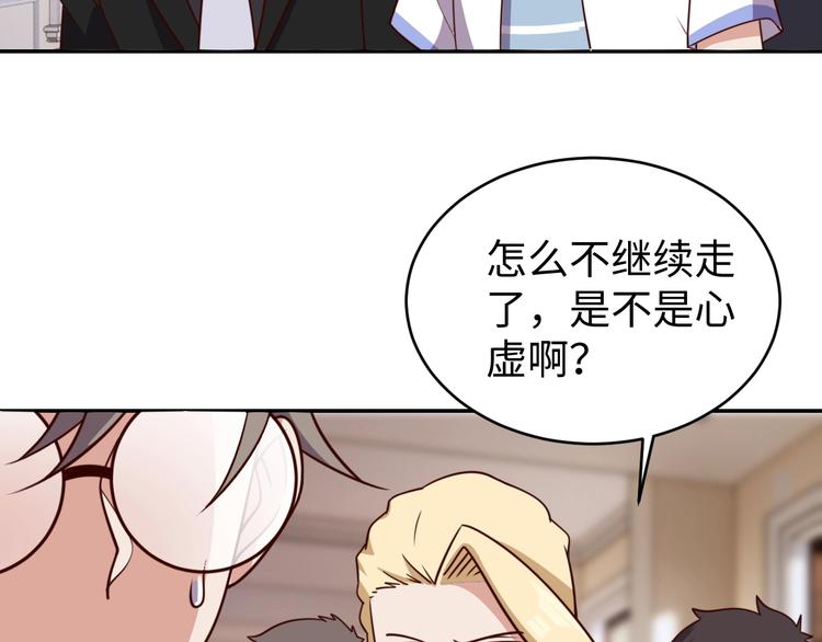 第25话 蟑螂恶霸7