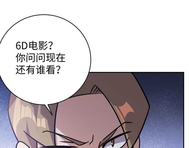 第53话毁约89