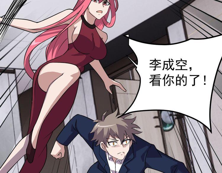 第71话王101