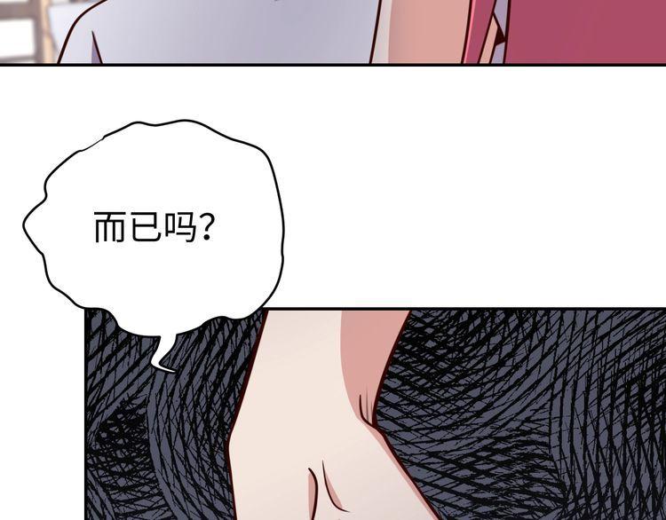 第49话决裂38