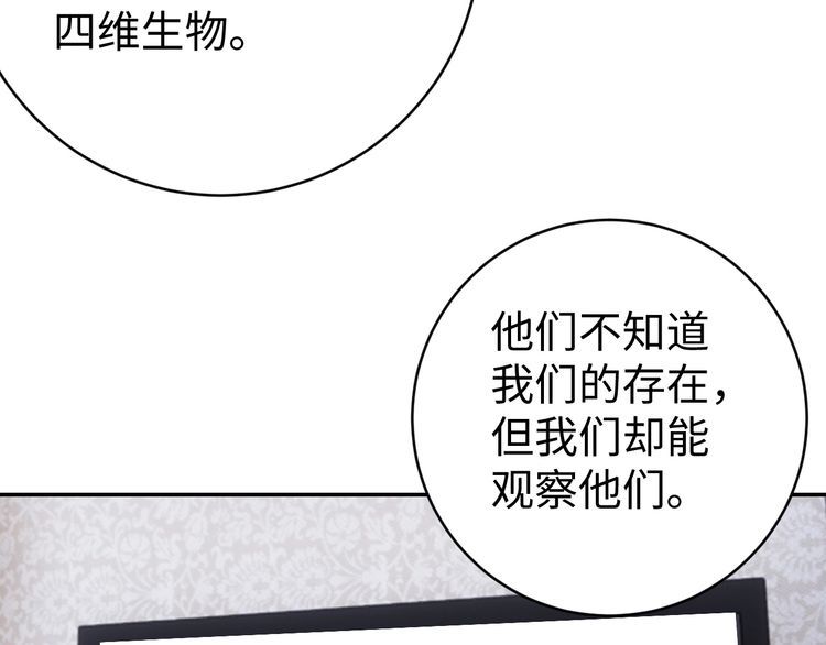 第43话往事32