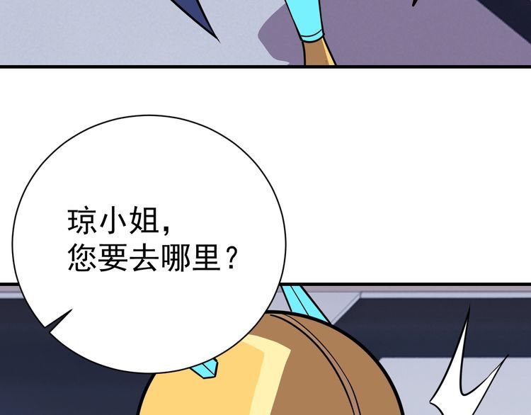 第72话神秘少女134